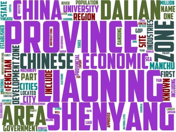 Discover the Beauty of Liaoyang Wordart Tshirt